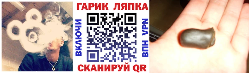ГАШИШ гашик МЕГА ONION Вытегра цены наркотик