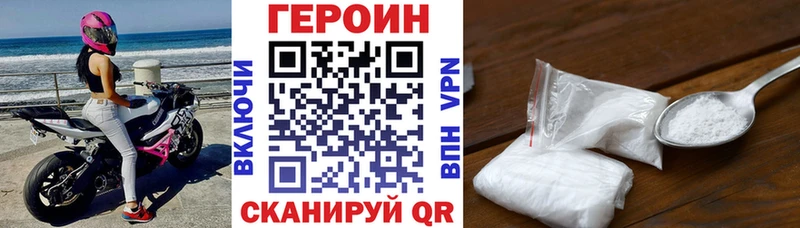 цены Вытегра ГЕРОИН Афган