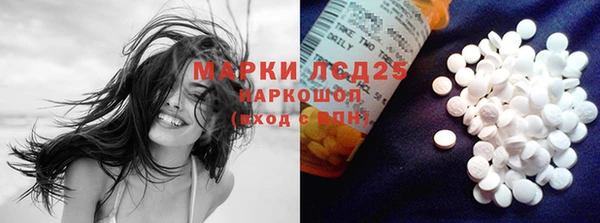 мефедрон Абаза
