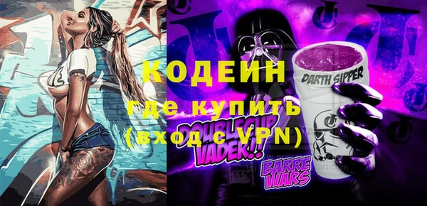 мефедрон Абаза