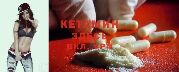 мефедрон Абаза