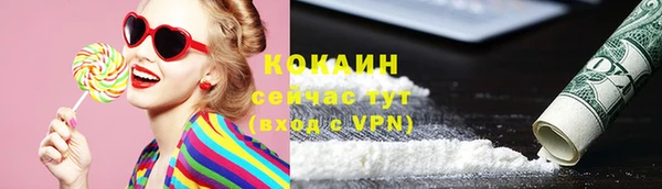 мефедрон Абаза