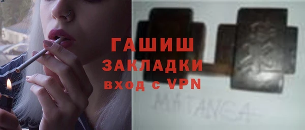 мефедрон Абаза