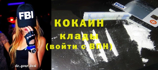 мефедрон Абаза