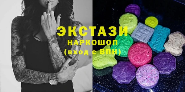 хмурый Абдулино