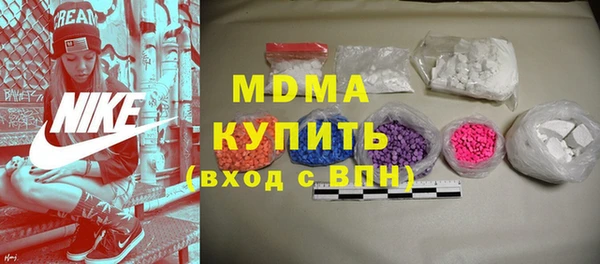 мефедрон Абаза