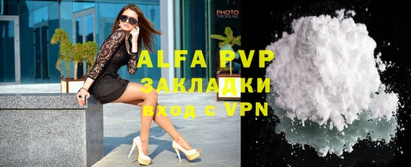 мефедрон Абаза