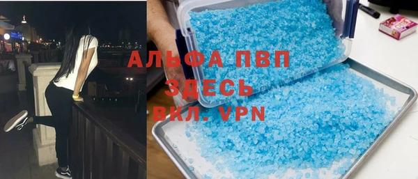 мефедрон Абаза