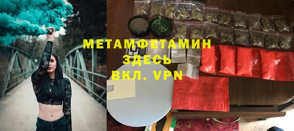 хмурый Абдулино