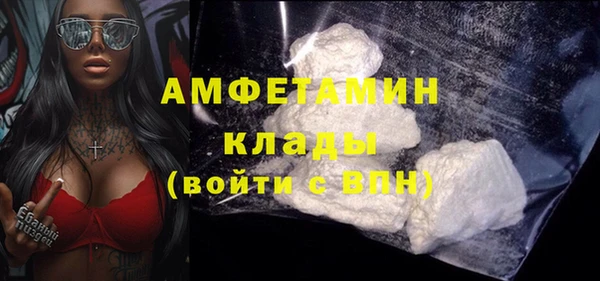 мефедрон Абаза