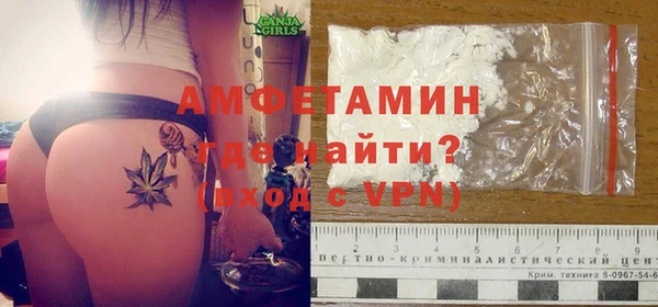 мефедрон Абаза
