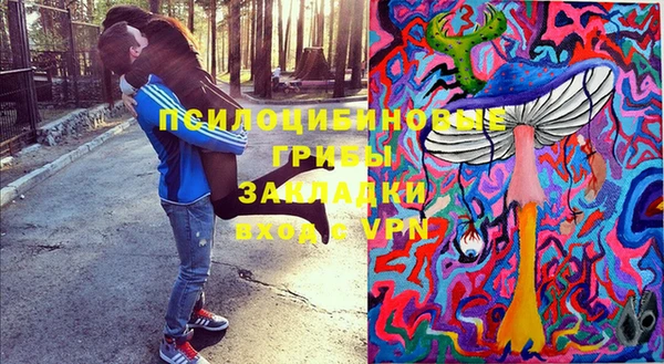 мефедрон Абаза