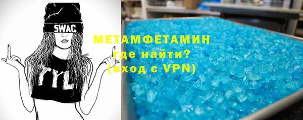 мефедрон Абаза