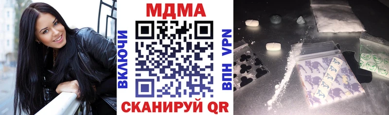 МДМА crystal  Вытегра 
