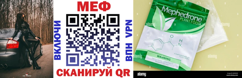 МЕФ  Вытегра