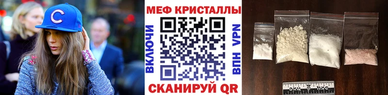 МЕФ мука  hydra зеркало  Вытегра 