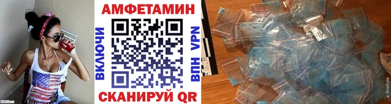 Первитин пудра  Вытегра 
