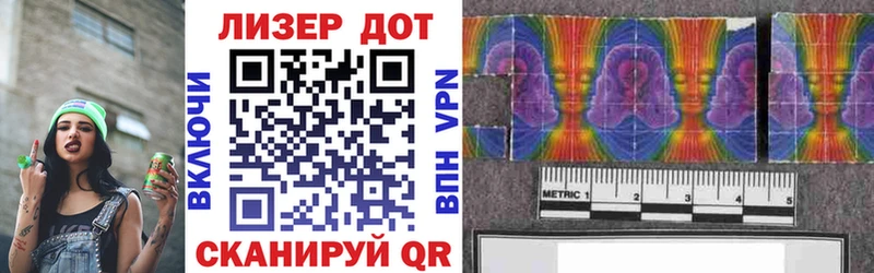Марки 25I-NBOMe 1,5мг  Вытегра 