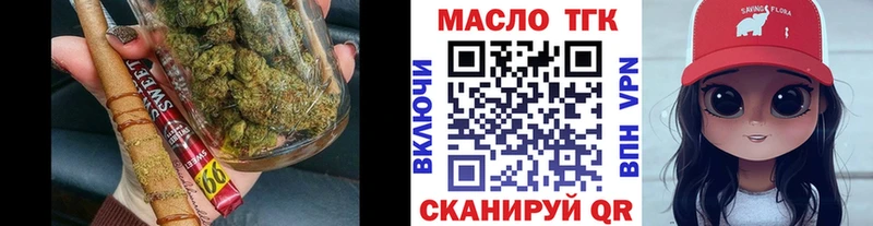 как найти наркотики  Вытегра  kraken ССЫЛКА  Дистиллят ТГК концентрат 