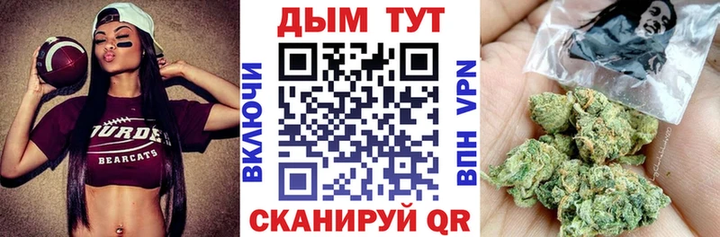 это Telegram  Вытегра  Канабис марихуана  сколько стоит 